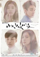  У меня есть любовница I Have a Lover смотреть онлайн сериал 1 сезон 