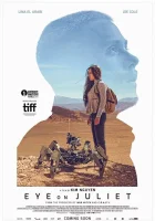  Наблюдение за Джульеттой смотреть онлайн (2017) 