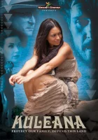  Кулеана смотреть онлайн (2017) 
