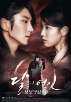  Алое сердце Лунные влюблённые - Алые сердца: Корё / Moon Lovers: Scarlet Heart Ryeo / Алое Сердце: Эпоха Корё смотреть онлайн сериал 1 сезон 