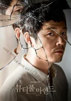  Лабиринты разума смотреть онлайн сериал 1 сезон 