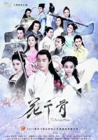  Путешествие цветка Легенда о Хуа Цяньгу / The Journey of Flower смотреть онлайн сериал 1 сезон 