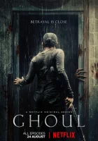  Гуль смотреть онлайн сериал 1 сезон 