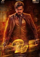  Проект 24 смотреть онлайн (2016) 