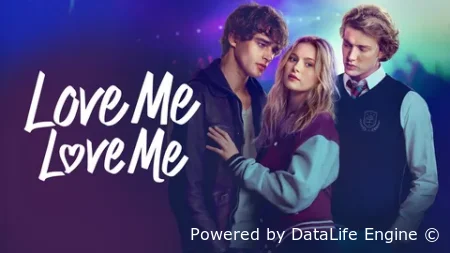 Люби меня, люби меня смотреть онлайн (2026)