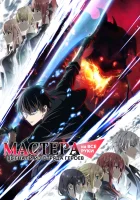  Мастера на все руки выгнали из отряда героев Yuusha Party o Oidasareta Kiyoubinbou / Yuusya Party wo Oidasareta Kiyou Bimbou, The Jack-of-all-trades Kicked Out of the Hero’s Party смотреть онлайн аниме сериал 1 сезон 