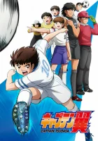  Капитан Цубаса Captain Tsubasa смотреть онлайн аниме сериал 1-2 сезон 