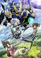  Рыцари и Магия смотреть онлайн аниме сериал 1 сезон 