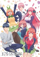  Пять невест Go-Toubun no Hanayome / The Quintessential Quintuplets смотреть онлайн аниме сериал 1-2 сезон 