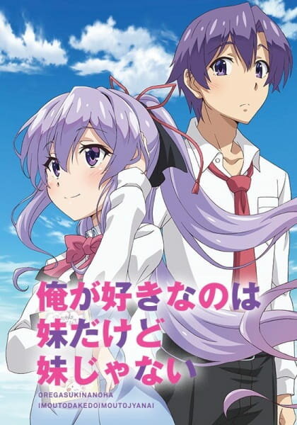  Моя единственная любовь – младшая сестрёнка, хоть она и не сестрёнка смотреть онлайн аниме сериал 1 сезон 