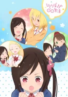  Жизнь не в одиночку Hitoribocchi no Marumaru Seikatsu смотреть онлайн аниме сериал 1 сезон 