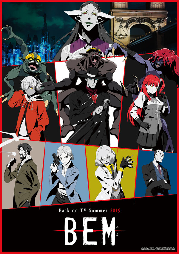  Бэм смотреть онлайн аниме сериал 1 сезон 