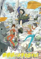  Руки прочь от кинокружка! Руки прочь от киноклуба! / Keep Your Hands Off Eizouken! смотреть онлайн аниме сериал 1 сезон 