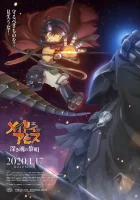  Созданный в Бездне: Рассвет глубокой души Made in Abyss: Dawn of the Deep Soul смотреть онлайн (2020) 