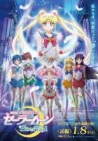  Красавица-воин Вечная Сейлор Мун Pretty Guardian Sailor Moon Eternal смотреть онлайн аниме сериал 1 сезон 