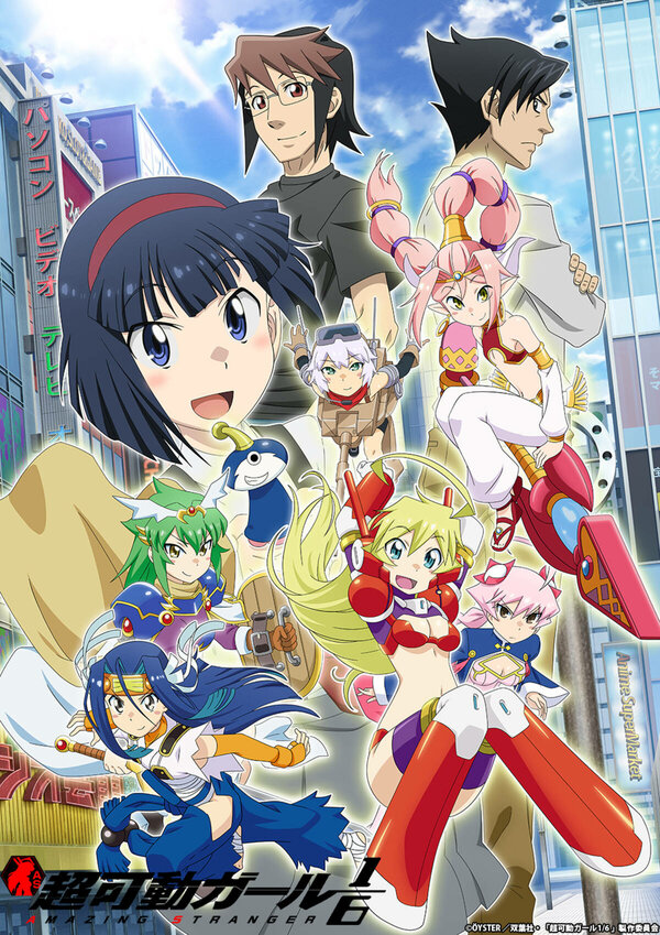  Ускоренная девушка смотреть онлайн аниме сериал 1 сезон 