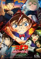 Детектив Конан 24: Алая пуля Detective Conan: The Scarlet Bullet смотреть онлайн (2021) 