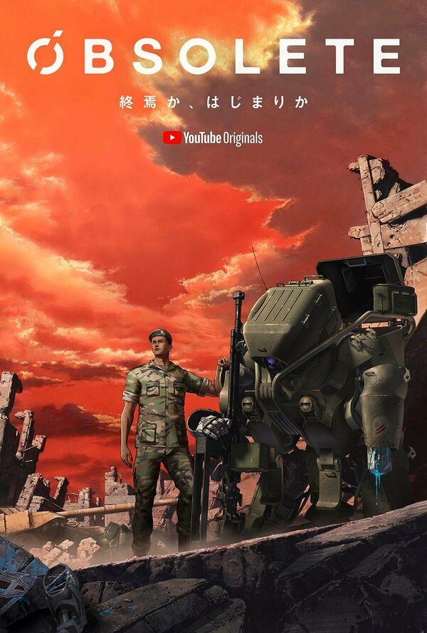  Устаревший смотреть онлайн аниме сериал 1 сезон 