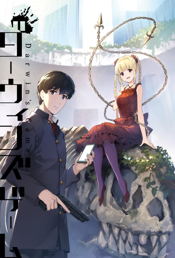  Игра Дарвина смотреть онлайн аниме сериал 1 сезон 