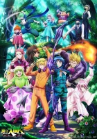  Приди же в мир демонов, Ирума! Добро пожаловать в ад, Ирума смотреть онлайн аниме сериал 1-3 сезон 