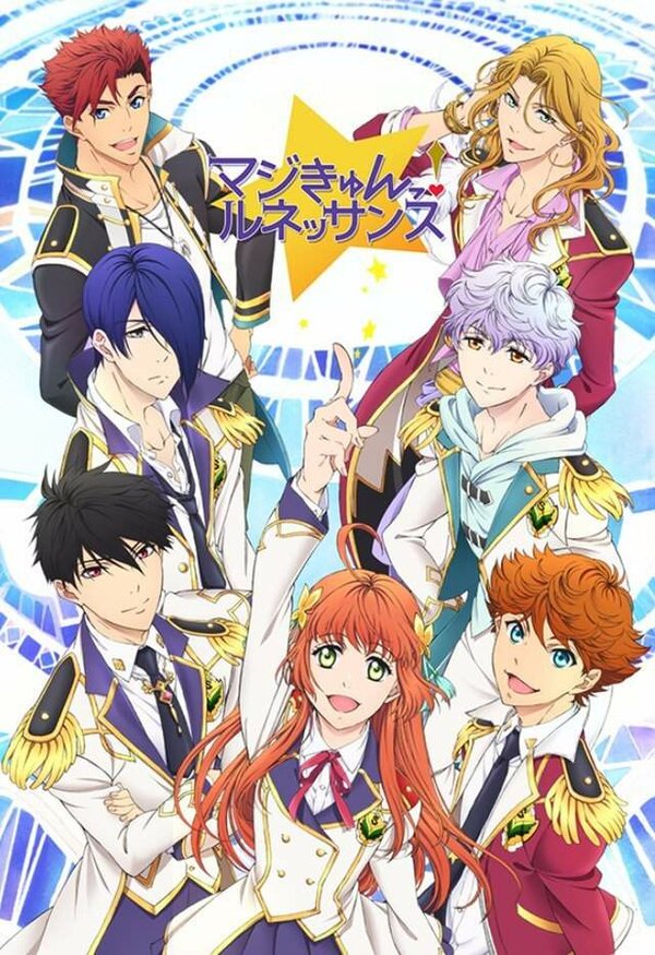  Волшебство: Ренессанс смотреть онлайн аниме сериал 1 сезон 