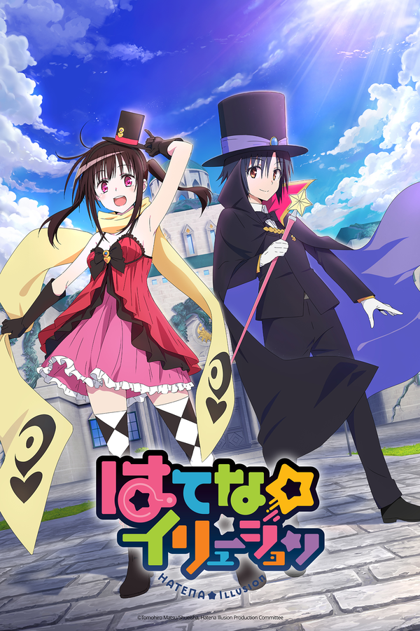  Иллюзия Хатэны смотреть онлайн аниме сериал 1 сезон 