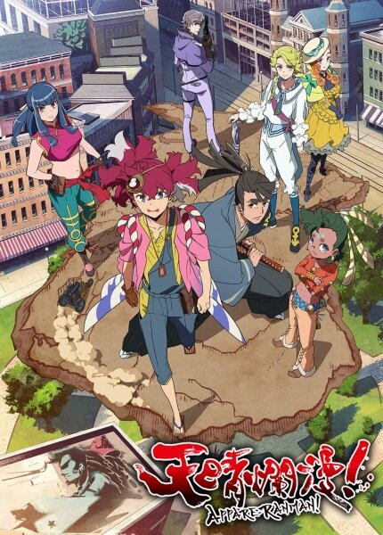  Небо в цвету! смотреть онлайн аниме сериал 1 сезон 