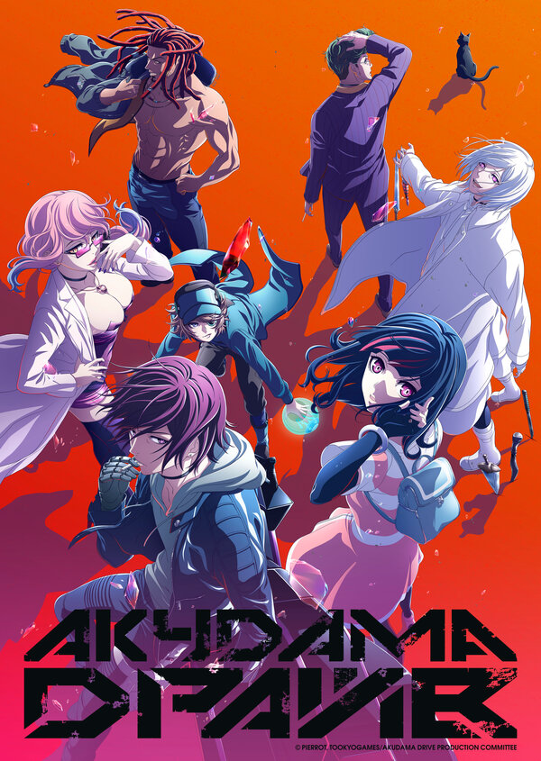  Акудама драйв смотреть онлайн аниме сериал 1 сезон 