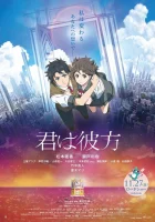  За гранью моего мира смотреть онлайн (2020) 