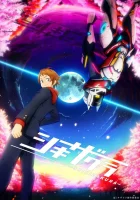  Вечноцветущая сакура смотреть онлайн аниме сериал 1 сезон 