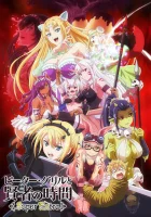  Питер Грилл и время мудреца Peter Grill and the Philosopher's Time смотреть онлайн аниме сериал 1-2 сезон 