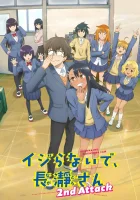  Не издевайся надо мной, Нагаторо Не издевайся, Нагаторо смотреть онлайн аниме сериал 1-2 сезон 