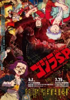  Годзилла: Точка сингулярности смотреть онлайн аниме сериал 1 сезон 