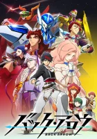  Путь назад Бэк Арроу смотреть онлайн аниме сериал 1 сезон 