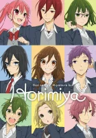  Хоримия Хоримия: Фрагменты / Horimiya: Piece смотреть онлайн аниме сериал 1-2 сезон 