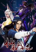  Записи о даосском мече дождя и ветра Chronicles of Everlasting Wind and Sword Rain смотреть онлайн аниме сериал 1 сезон 