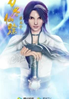  Страна десяти тысяч чудес The Wonderland of Ten Thousands смотреть онлайн аниме сериал 1-5 сезон 