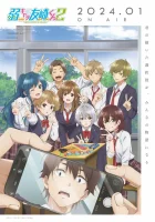  Низкоуровневый персонаж Томодзаки Bottom-tier Character Tomozaki смотреть онлайн аниме сериал 1-2 сезон 