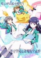  Почётная ученица в школе магии The Honor at Magic High School смотреть онлайн аниме сериал 1 сезон 