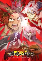  Биско-ржавоед Rust-Eater Bisco смотреть онлайн аниме сериал 1 сезон 