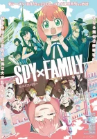  Семья шпиона Spy x Family смотреть онлайн аниме сериал 1-3 сезон 