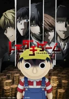  Игра друзей смотреть онлайн аниме сериал 1 сезон 