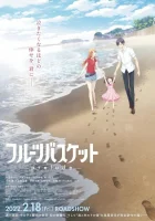  Фруктовая корзина: Прелюдия смотреть онлайн (2022) 