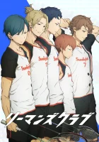  Клуб Раймана Salaryman's Club смотреть онлайн аниме сериал 1 сезон 