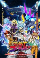  Югио! Поспеши! Yu☆Gi☆Oh!: Go Rush!! смотреть онлайн аниме сериал 1 сезон 