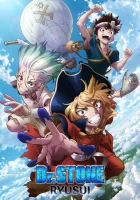  Доктор Стоун: Рюсуй смотреть онлайн (2022) 