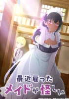  Моя новая горничная очень подозрительна The Maid I Hired Recently Is Mysterious смотреть онлайн аниме сериал 1 сезон 