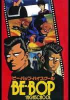  Старшая школа Би-Боп Высшая школа Би-Боп смотреть онлайн аниме сериал 1 сезон 