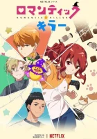  Убийца романтики Романтический убийца смотреть онлайн аниме сериал 1 сезон 