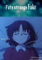  Судьба: Странная подделка смотреть онлайн (2023) 